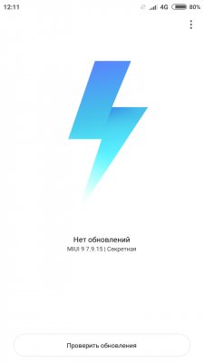 Сравнение интерфейсов Android. Какую оболочку выбрать?