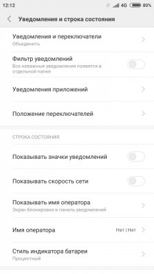Сравнение интерфейсов Android. Какую оболочку выбрать?