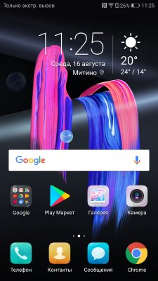 Сравнение интерфейсов Android. Какую оболочку выбрать?
