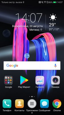 Сравнение интерфейсов Android. Какую оболочку выбрать?