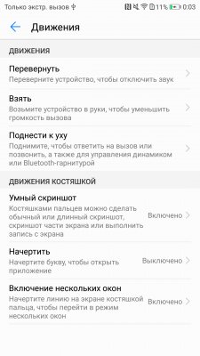Сравнение интерфейсов Android. Какую оболочку выбрать?