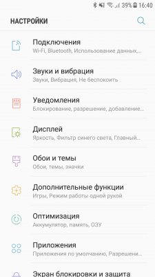 Сравнение интерфейсов Android. Какую оболочку выбрать?