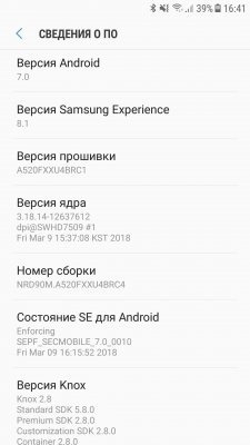 Сравнение интерфейсов Android. Какую оболочку выбрать?
