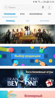 Сравнение интерфейсов Android. Какую оболочку выбрать?