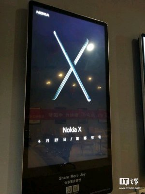 Загадочный смартфон Nokia X представят 27 апреля