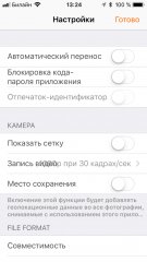 Обзор Kingston DataTraveler Bolt Duo — Приложение. 7