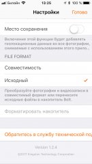 Обзор Kingston DataTraveler Bolt Duo — Приложение. 8