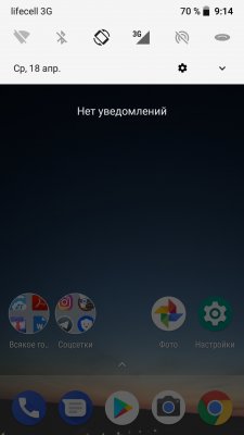 Как убрать значок записи с экрана