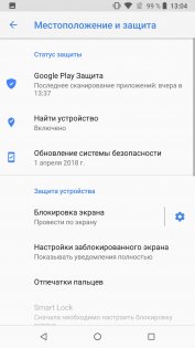 Обзор Nokia 6.1: смартфон который мы заслужили