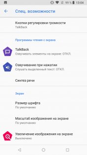 Обзор Nokia 6.1: смартфон который мы заслужили