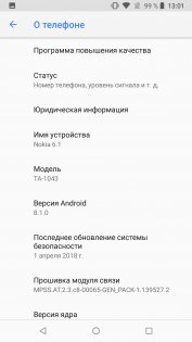 Обзор Nokia 6.1: смартфон который мы заслужили