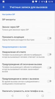 Обзор Nokia 6.1: смартфон который мы заслужили