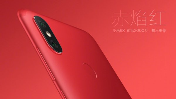 Расцветки Xiaomi Mi 6X засветились на слитом рекламном видео и рендерах
