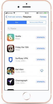 Как установить приложение, если оно недоступно в App Store