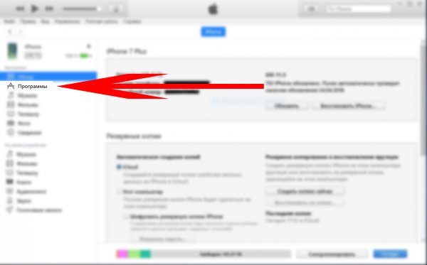 Как установить приложение, если оно недоступно в App Store