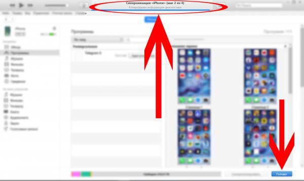 Как установить приложение, если оно недоступно в App Store