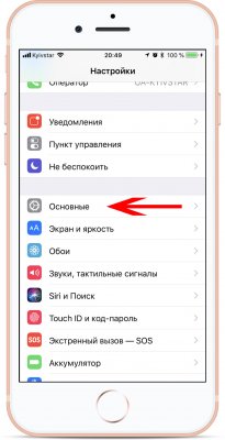 Как установить приложение, если оно недоступно в App Store