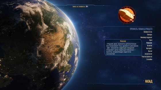 Обзор Surviving Mars. Красная планета для релакса