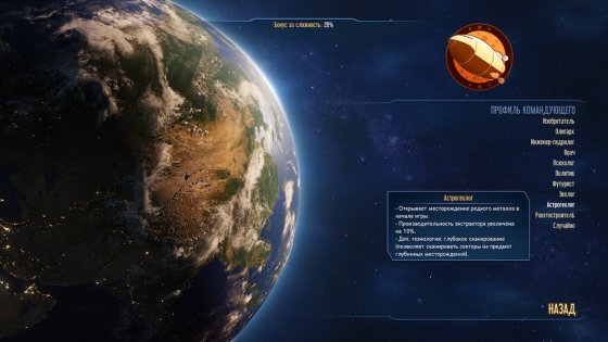 Обзор Surviving Mars. Красная планета для релакса