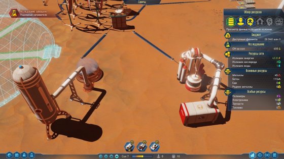 Обзор Surviving Mars. Красная планета для релакса