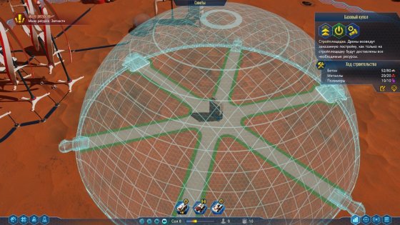 Обзор Surviving Mars. Красная планета для релакса