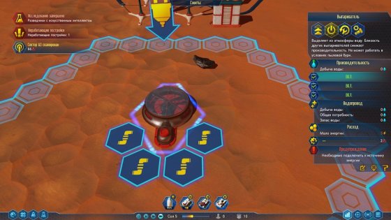 Обзор Surviving Mars. Красная планета для релакса