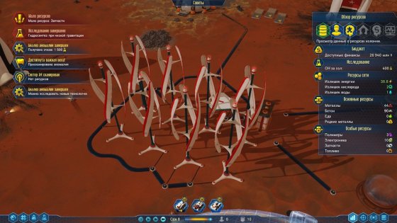 Обзор Surviving Mars. Красная планета для релакса
