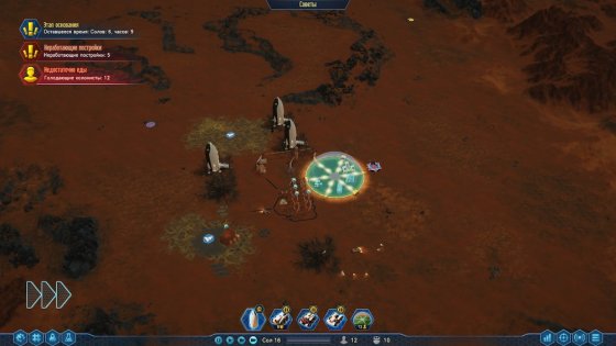 Обзор Surviving Mars. Красная планета для релакса