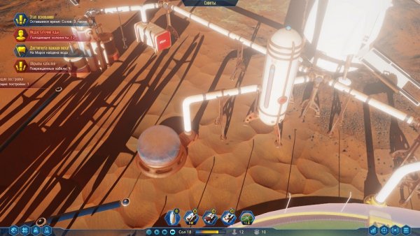 Обзор Surviving Mars. Красная планета для релакса