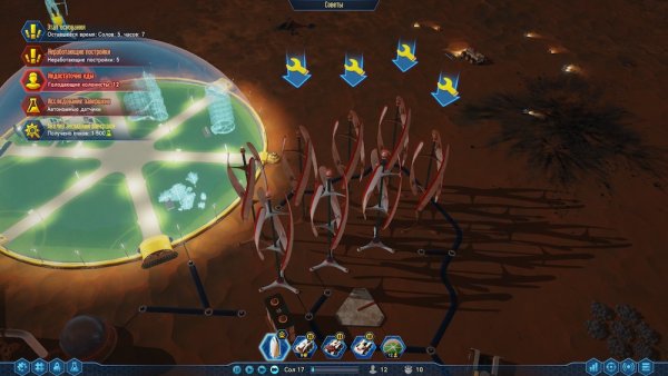 Обзор Surviving Mars. Красная планета для релакса