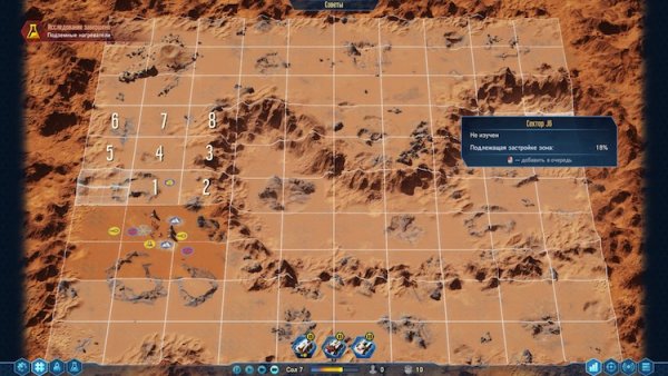 Обзор Surviving Mars. Красная планета для релакса