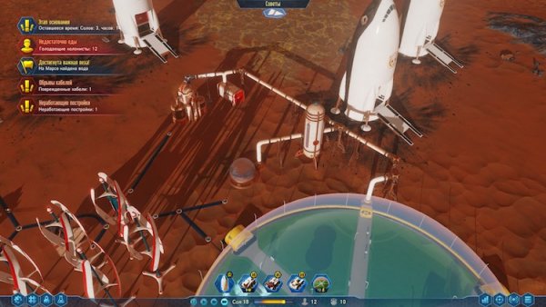 Обзор Surviving Mars. Красная планета для релакса