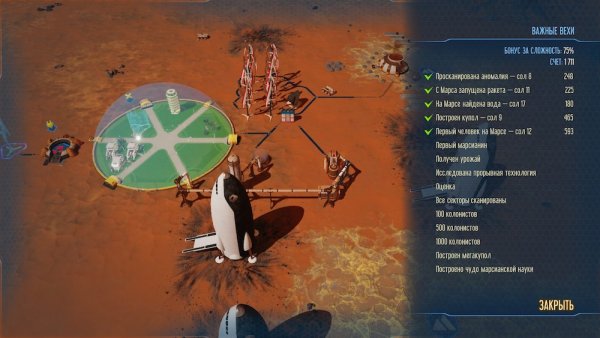 Обзор Surviving Mars. Красная планета для релакса