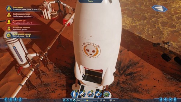 Обзор Surviving Mars. Красная планета для релакса