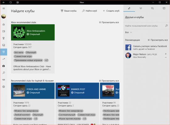 Обзор обновления Windows 10 April 2018 Update