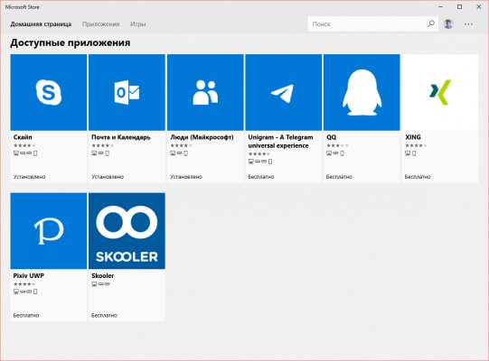 Обзор обновления Windows 10 April 2018 Update