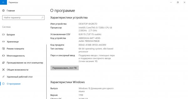 Обзор ASUS ZenBook Flip S: гость из корпоративного мира