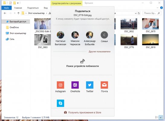 Обзор обновления Windows 10 April 2018 Update