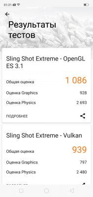 Обзор OPPO F7 — быть, а не казаться или наоборот? — Железо. 14