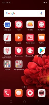 Обзор OPPO F7 — быть, а не казаться или наоборот? — Программное обеспечение. 5