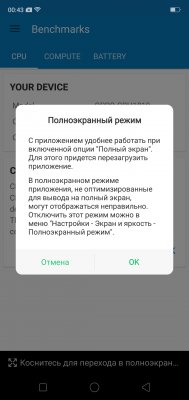 Обзор OPPO F7 — быть, а не казаться или наоборот? — Программное обеспечение. 23