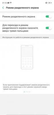 Обзор OPPO F7 — быть, а не казаться или наоборот? — Программное обеспечение. 27