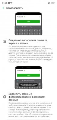 Обзор OPPO F7 — быть, а не казаться или наоборот? — Программное обеспечение. 31