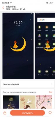 Обзор OPPO F7 — быть, а не казаться или наоборот? — Программное обеспечение. 11