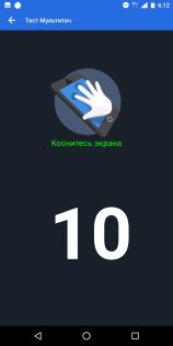 Обзор Nokia 7 Plus — Дисплей. 4
