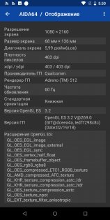 Обзор Nokia 7 Plus — Дисплей. 5