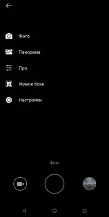 Обзор Nokia 7 Plus — Камера. 7