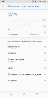 Обзор Nokia 7 Plus — Батарея. 3