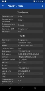 Обзор Nokia 7 Plus — Производительность и железо. 2