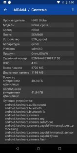 Обзор Nokia 7 Plus — Производительность и железо. 4